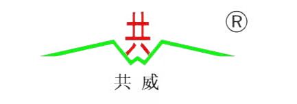 河南共威机械设备有限公司