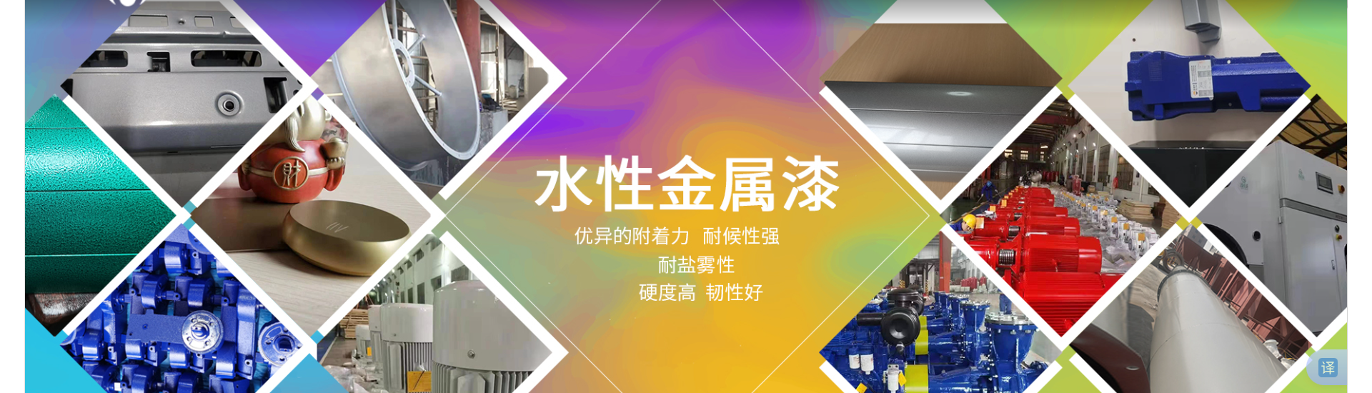 广州市天脉新材料科技有限公司