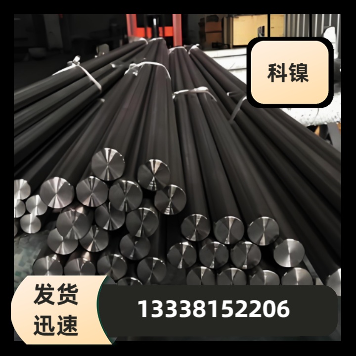 X40CrMoV5-1合金钢A50300研磨棒60CrMoV圆钢