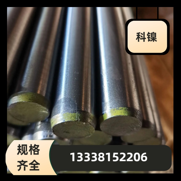 G43400光棒18Cr2Ni2MoH圆钢钢板P92法兰钢