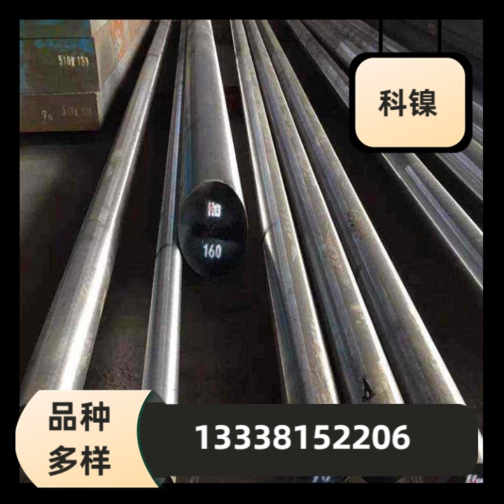 20MnCr5H圆钢钢板现货零切