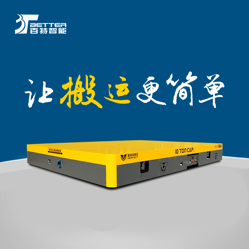 横纵移动厂家供应车间机械设备农机产品零部件专用无轨过跨车