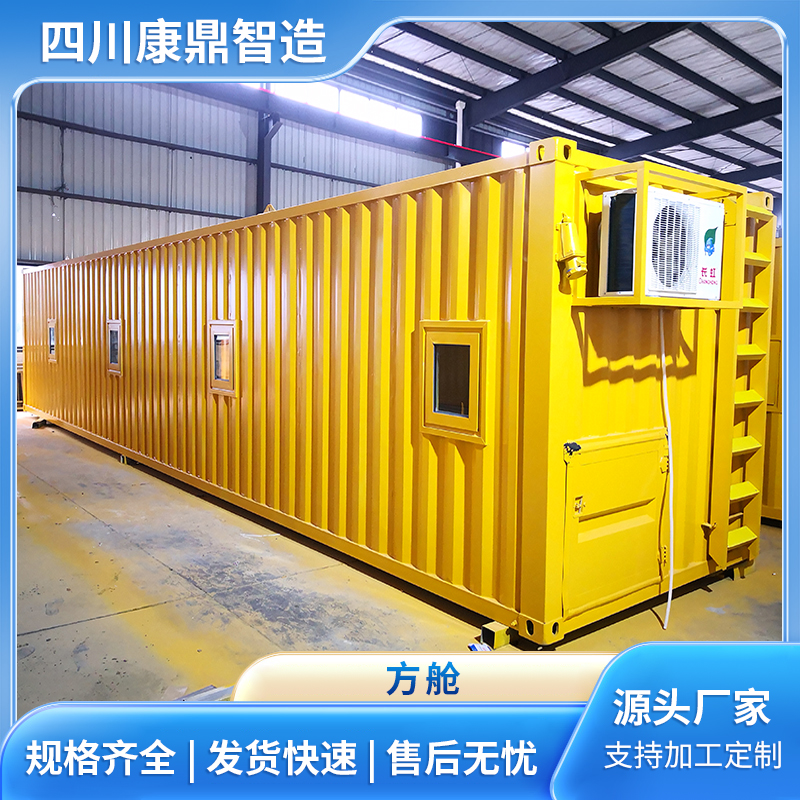 方舱设计安装 检测移动活动房 设备方舱