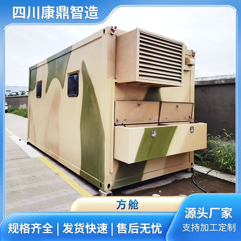 方舱集装箱定制厂家 高铁模拟驾驶方舱 耐腐蚀
