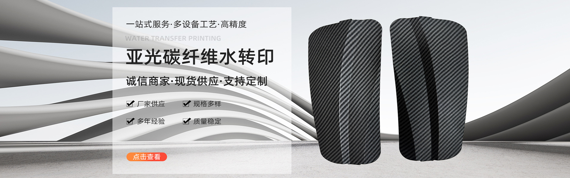 东莞市凤岗美图塑胶五金加工厂