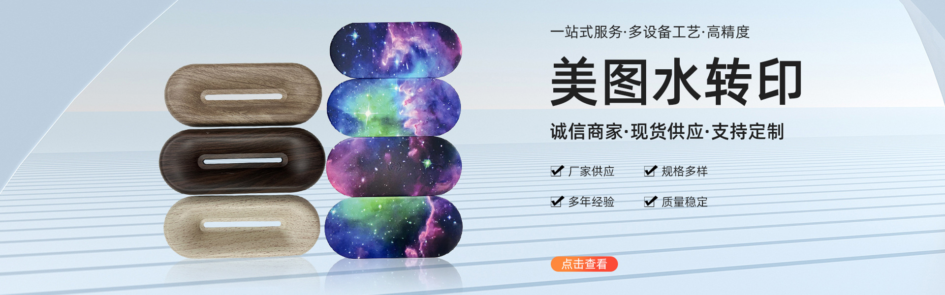 东莞市凤岗美图塑胶五金加工厂