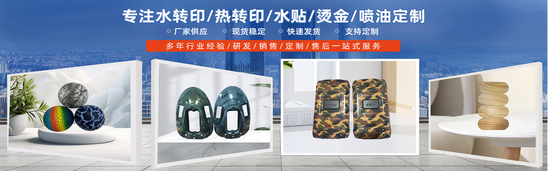 东莞市凤岗美图塑胶五金加工厂