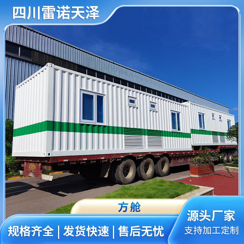 定制设计生产安装 航发动力可移动测控方舱