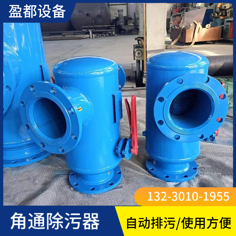 空调循环水系统用过滤设备宜宾  二次网除污器  电动反冲洗过滤器