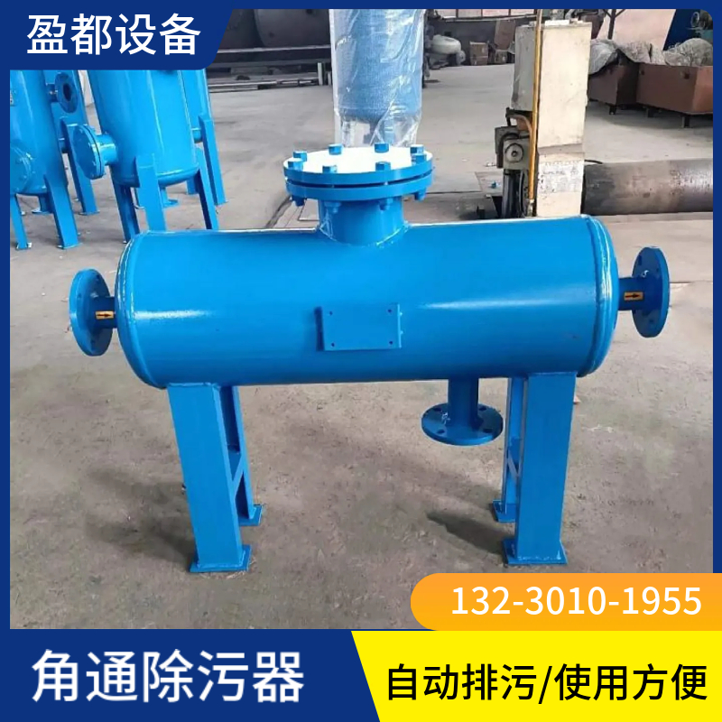 FQ150反冲洗过滤器  立式直通除污器广安  自动排污过滤设备