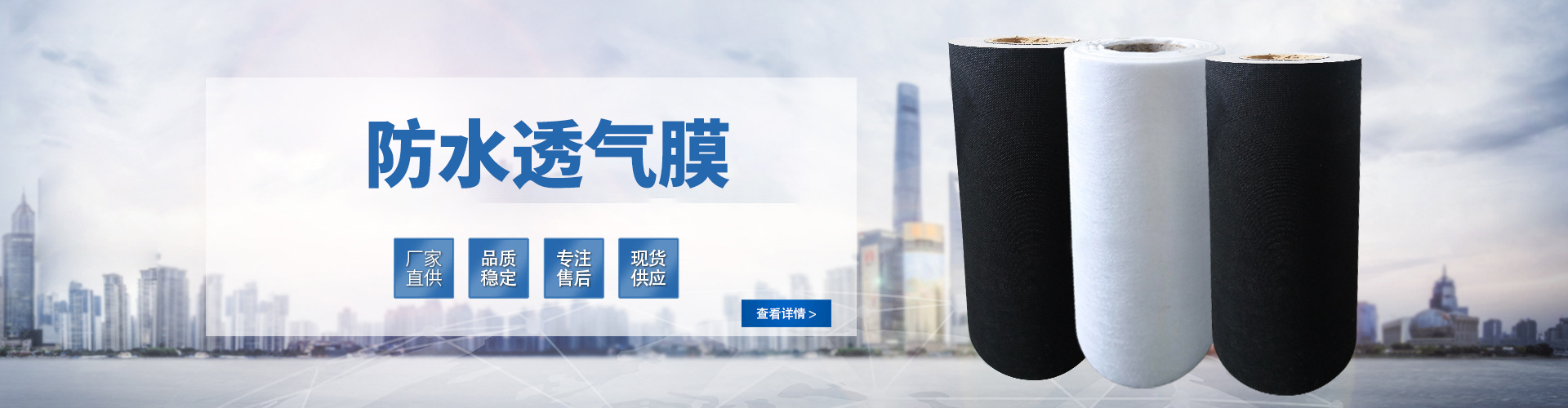 山东维东新材料有限公司