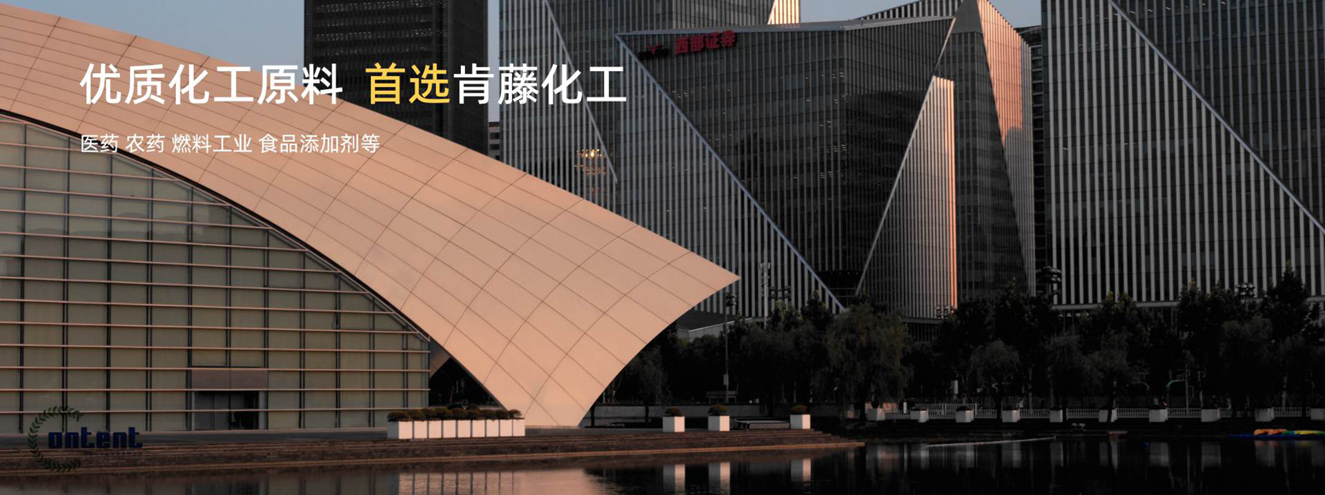 上海肯藤贸易有限公司