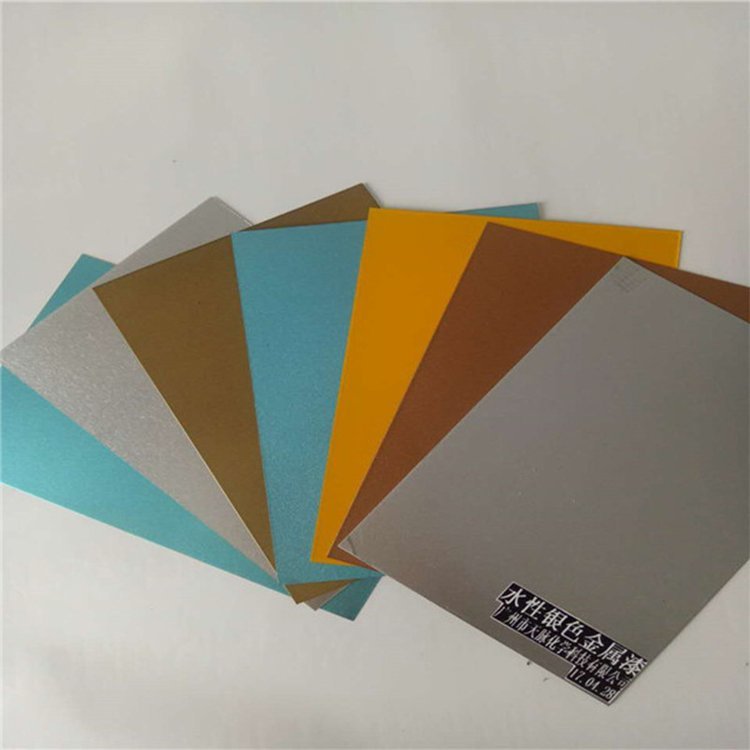 天脉 电镀封闭剂 水性金属烤漆 不锈钢铝合金镀锌板专用金属漆