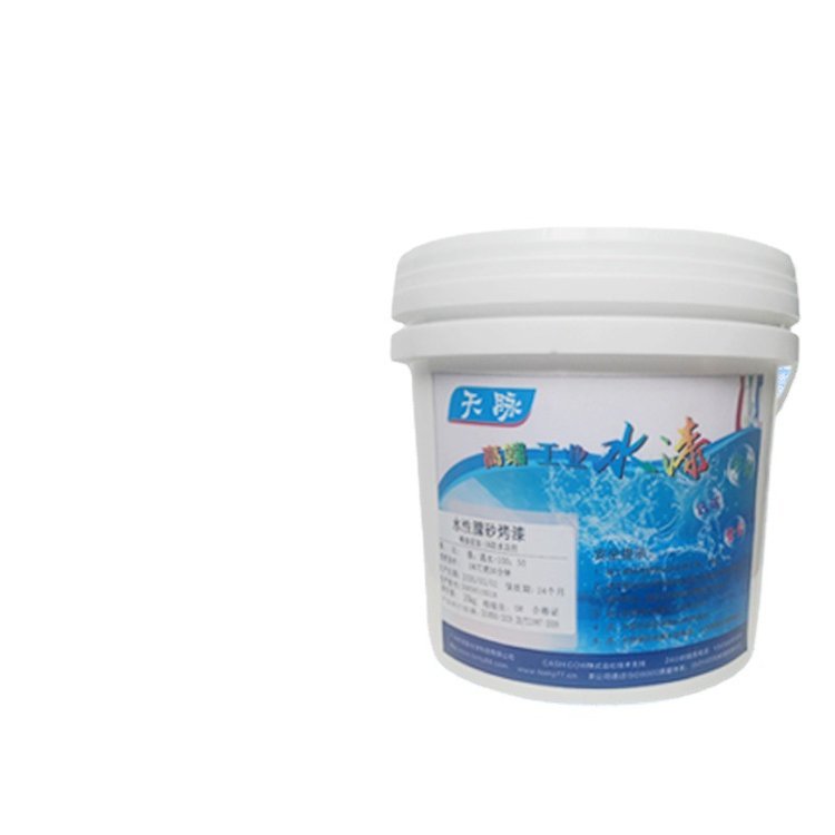 天脉 水性双组份自干玻璃漆 玻璃金属竹木路面 纯水性多色快干