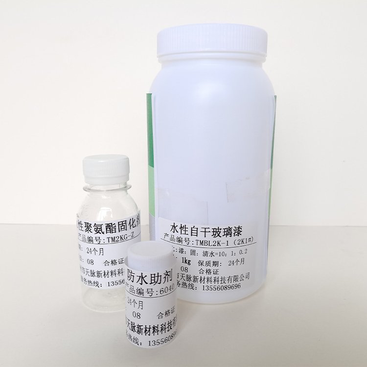 水性玻璃漆磨砂漆门窗遮光磨砂玻璃涂料雾面玻璃漆朦胧 天脉