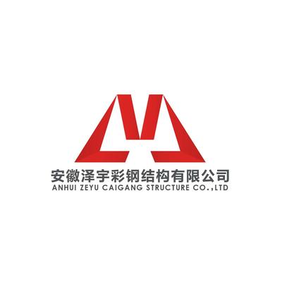 安徽泽宇彩钢结构有限公司
