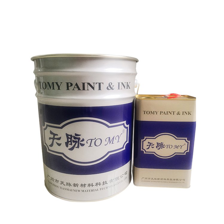 沥青水泥路面改色补色美化翻新 彩色路面涂料 天脉