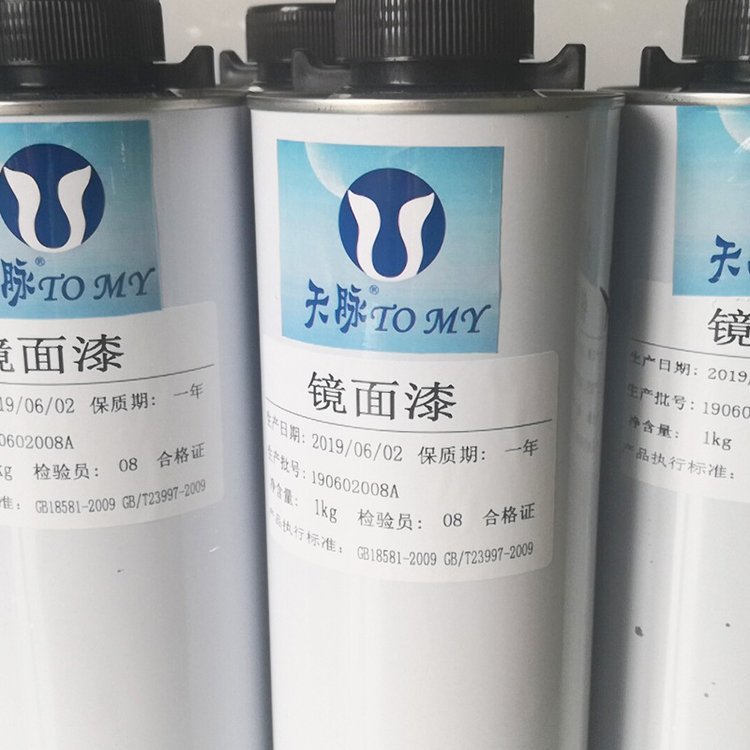 天脉镜面效果漆 直接喷涂镜面效果 快干