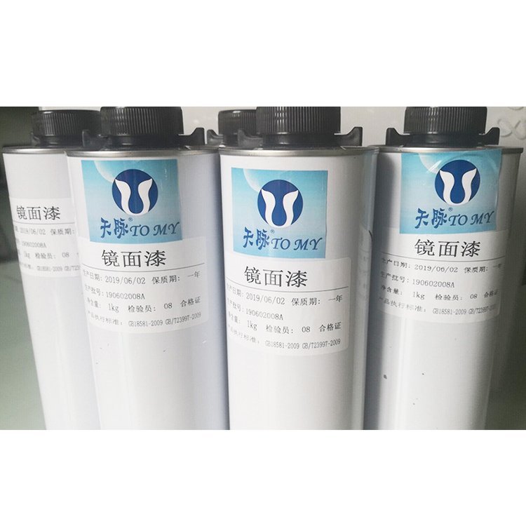 天脉玻璃镜面漆 镜面效果漆