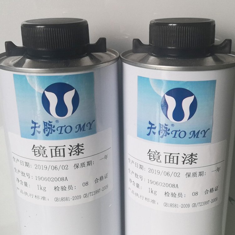 镜面效果漆 直接喷涂镜面效果 天脉