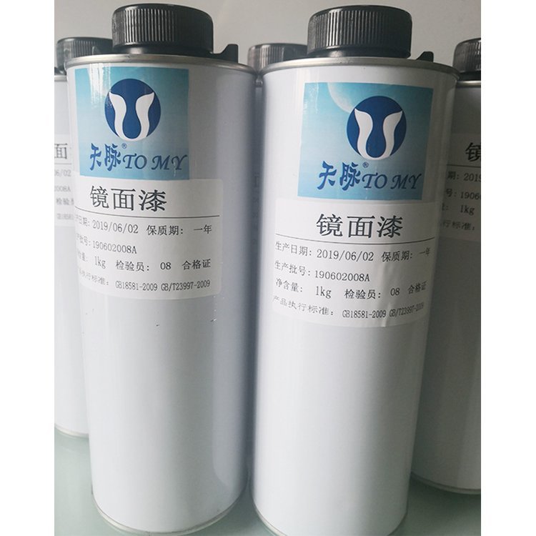 直接喷涂镜面效果 镜面漆 天脉