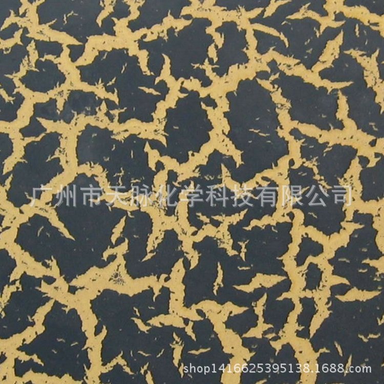 天然快干水性裂纹底漆 裂纹漆