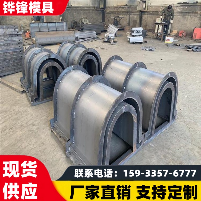 铧锋 u型槽模具 坚固耐用 易脱模 农田水利工程