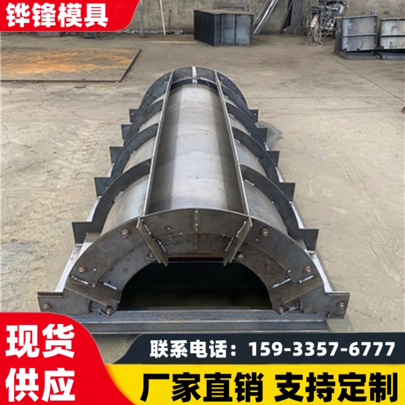 U型槽模具 公路流水槽钢模具厂家 水渠排水沟成型模板 铧锋制造