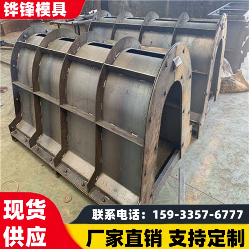 铧锋 混凝土u型槽模具 密封好不漏浆 农田水利工程