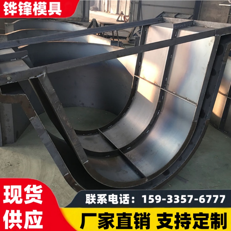 流水槽钢模具 预制水泥混凝土U型槽模具 高速公路连续冲压模具