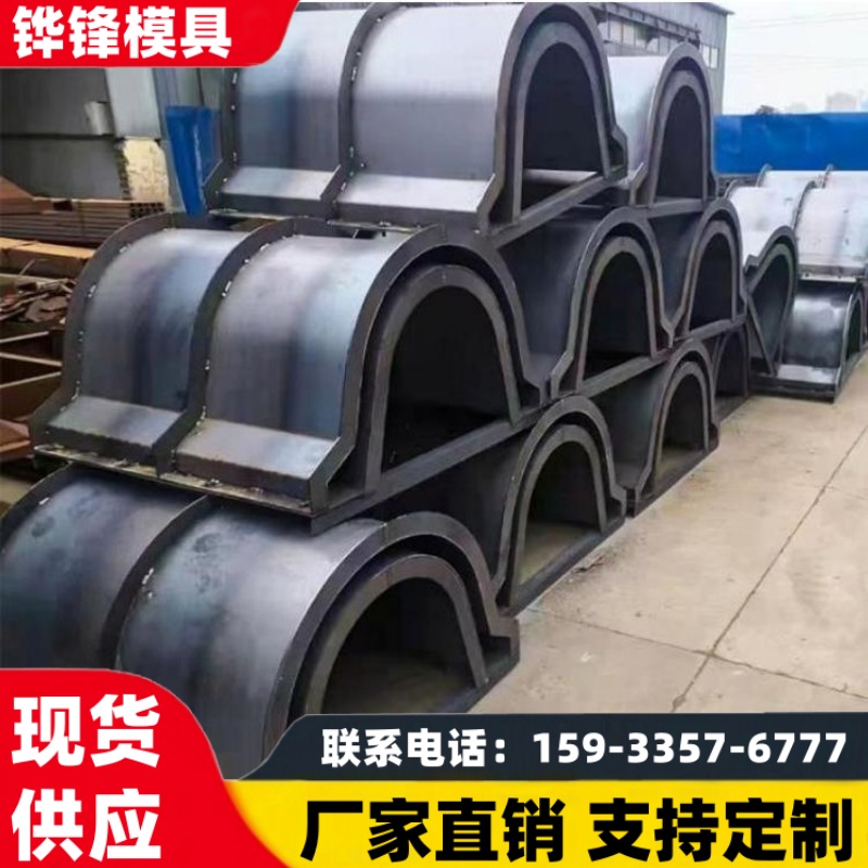 流水槽模具 分体电缆槽 梯形排水槽模具 外观美观可重复用