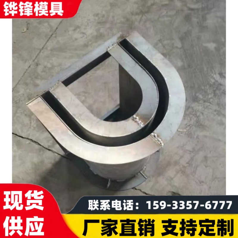 排水槽模具 U型渠现浇模具 厂家定制 排水沟钢