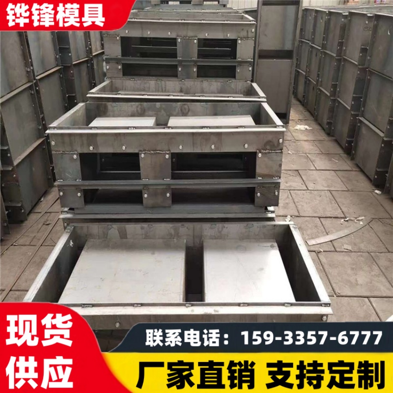 定制电缆槽模具 适用于不同规格的检 查井生产 加厚板材不变形