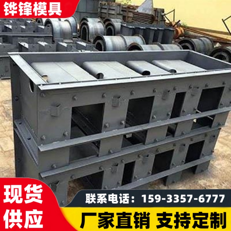 铧锋源头厂家 电缆槽模具 U型电缆槽钢模具按图制作