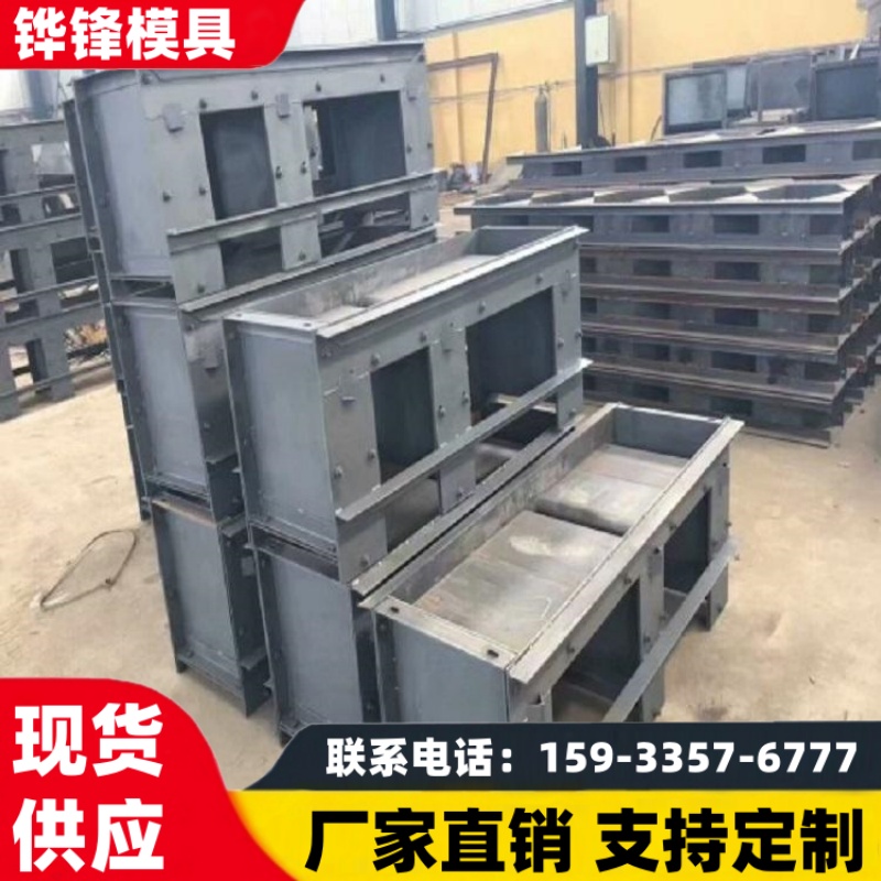 现浇U型槽钢模具水泥混凝土排水沟预制电缆槽模板水渠