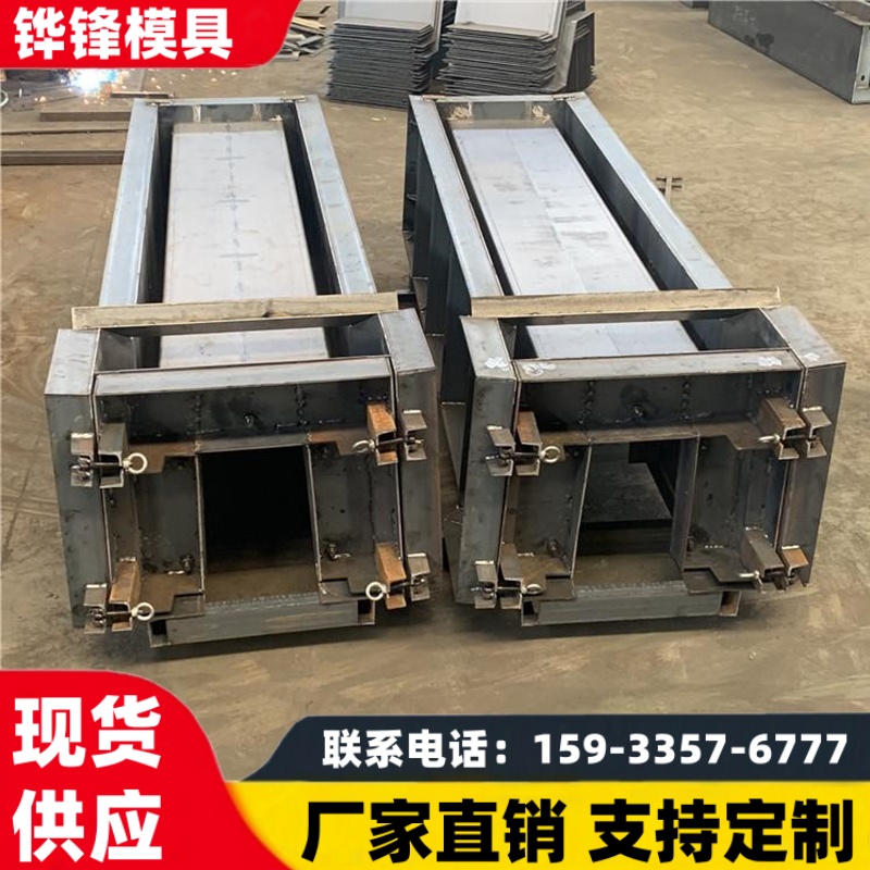 公路排水渠矩形槽 流水槽模具 详情咨询 可反复使用 利用率高