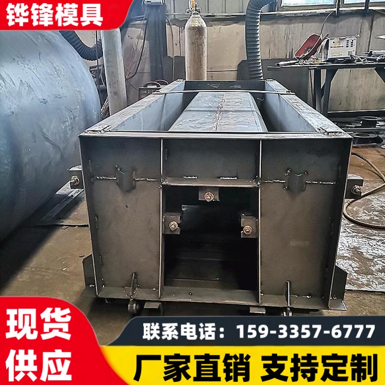 铧锋 矩形槽模具 现浇水泥矩形电缆槽泄水槽钢模具厂家