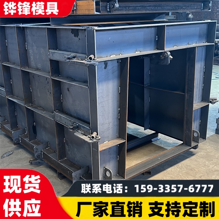 铧锋 农田灌溉矩形槽模具 U型渠模具 流水槽排水渠引水沟钢模具