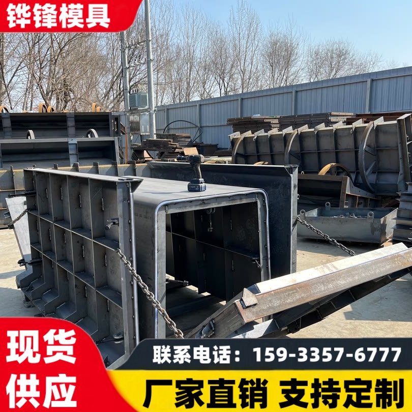 铧锋制造 农田灌溉水渠模具 装配式矩形槽模具 矩形渠钢模板 脱模方便