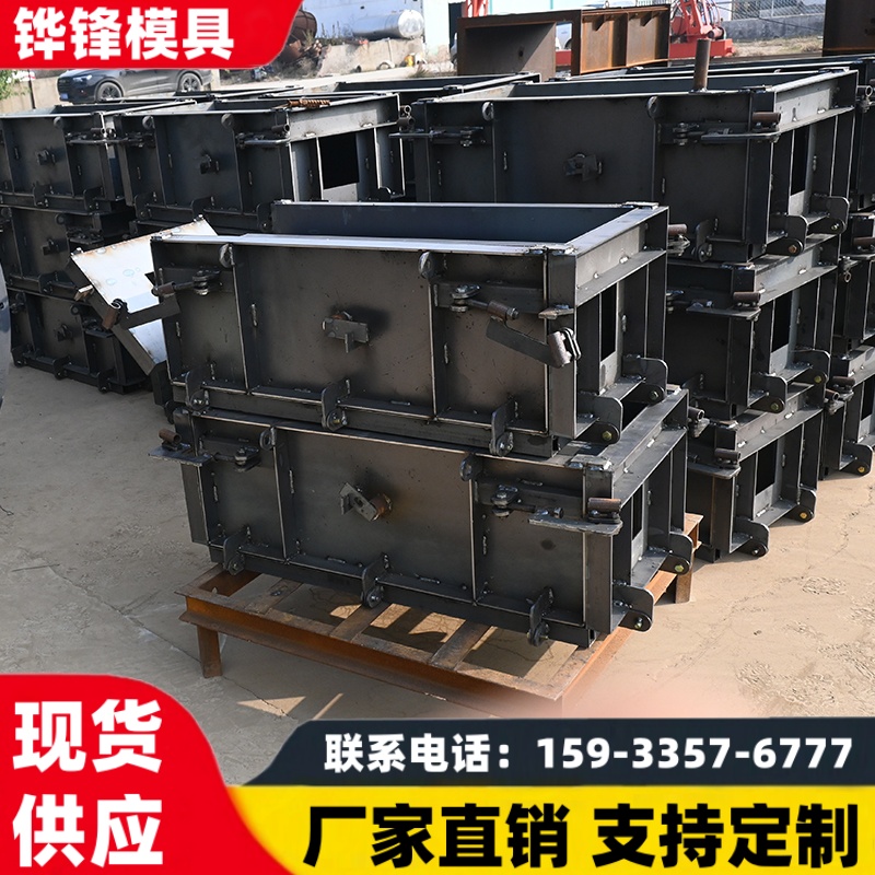 矩形槽 排水渠 流水槽钢模具 主板筋板更厚 更坚固耐用 可定制