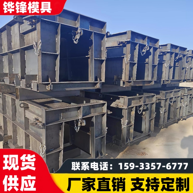 矩形流水槽模具 节水灌溉 预制水渠钢模具 脱模光滑