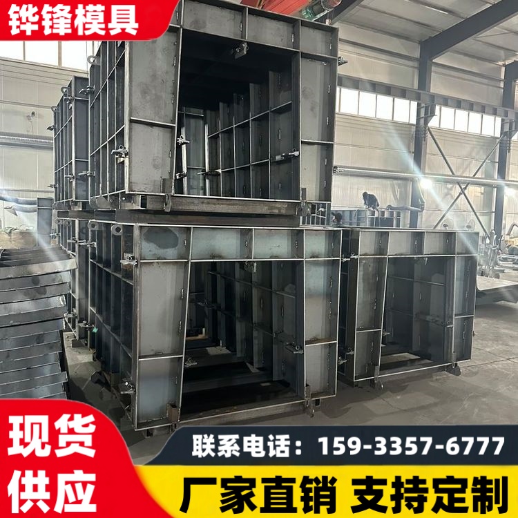 排水沟钢模具 矩形槽模具 泄水槽模板 脱模快捷 规格可定制 铧锋制造