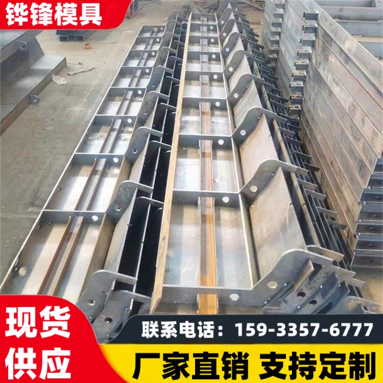 u型板桩模具 河道基坑防护预制混凝土桩钢模