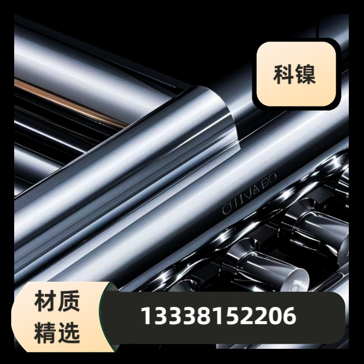 16Cr25N锻件20ni4mo钢棒30Cr2Ni2Mo光棒