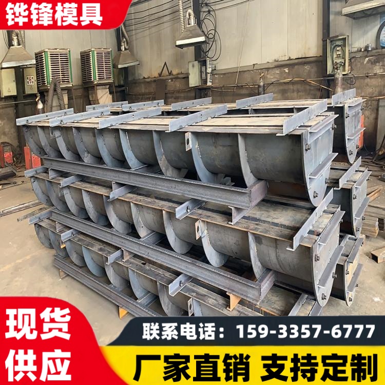 定做 u型板桩模板 现浇波浪桩模具 结构稳