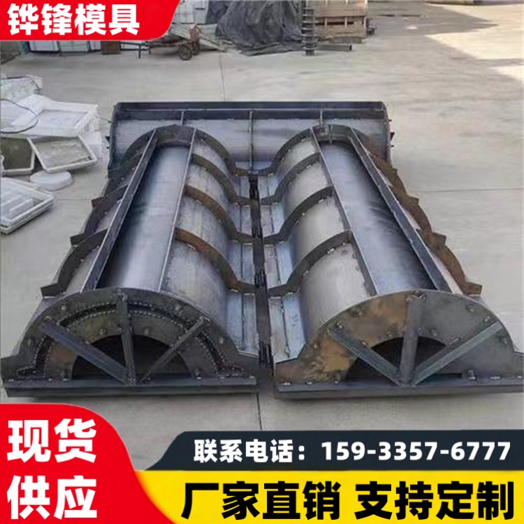 铧锋 水渠u型板桩模具 水泥波浪桩模具生产 梯形矩形加工