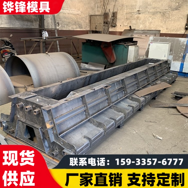 铧锋制造 U型板桩钢模具 预制水泥消浪桩模具  河道治理工程用 可定制
