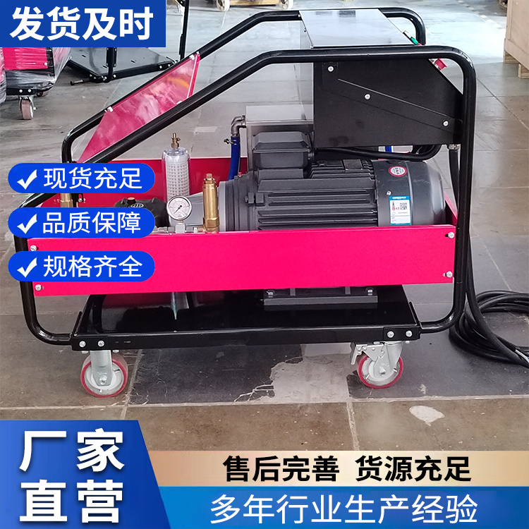 500bar高压清洗机 型号众多 可调节工作压力