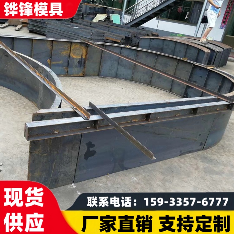 高速拱形骨架护坡模具 现浇拱形骨架护坡模板 筋板加固