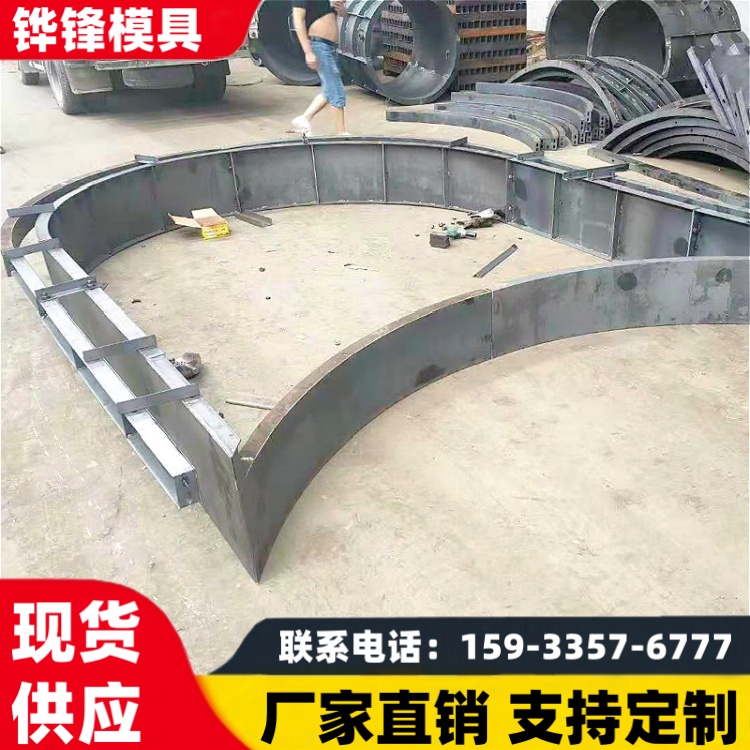 拱形骨架护坡模具  路基骨架门拱护坡现浇模板 安装方便拆卸快捷